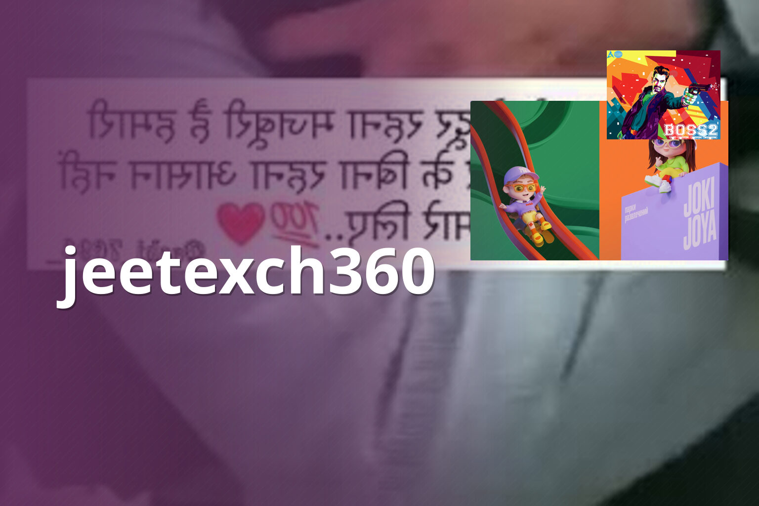 jeetexch360 - gaming_brand