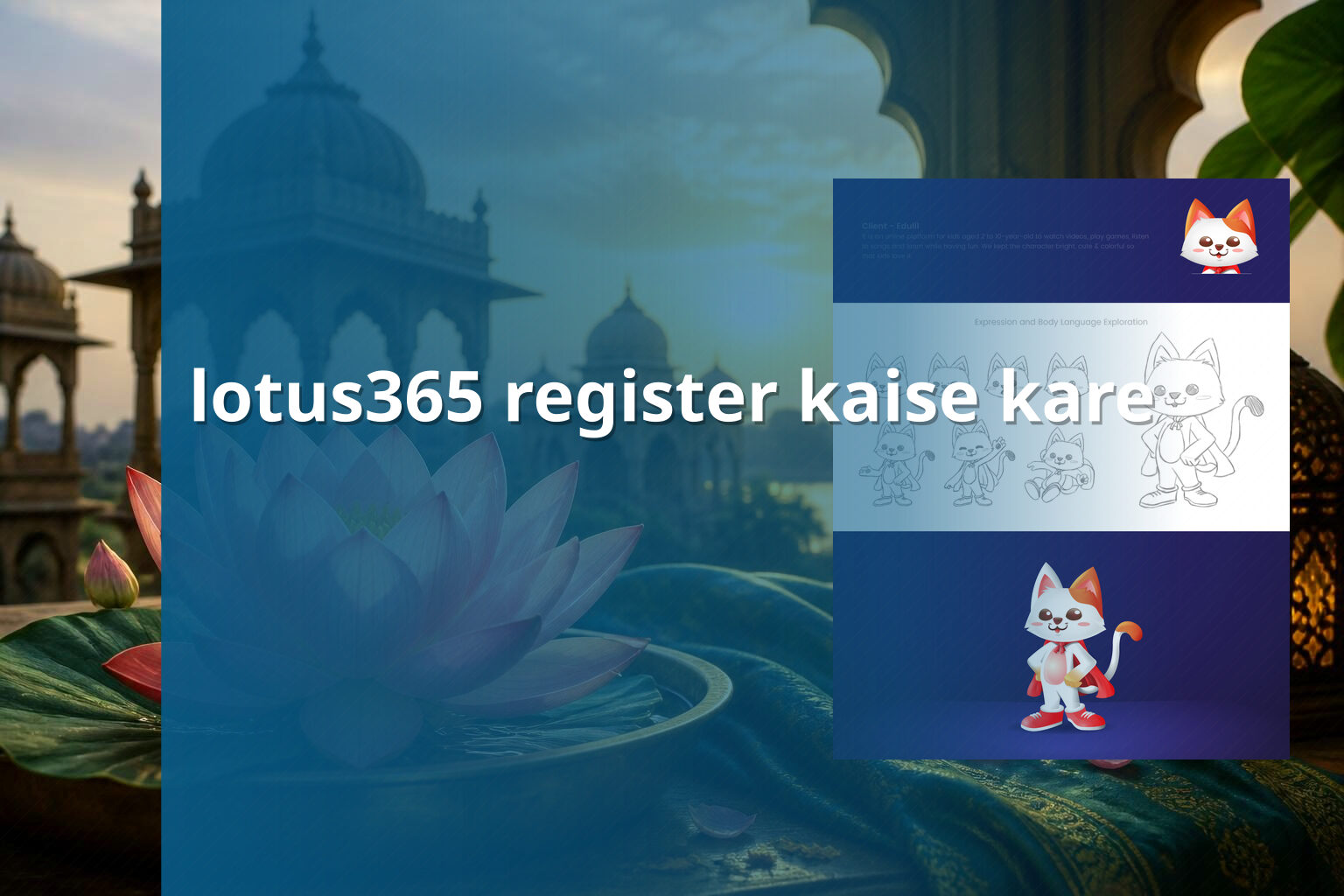 lotus365 register kaise kare - gaming_brand