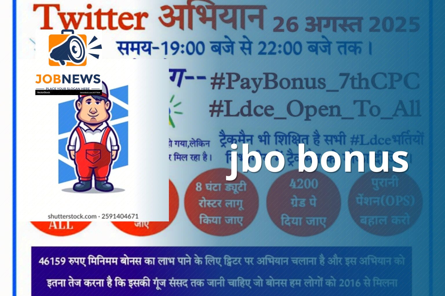 jbo bonus - gaming_brand