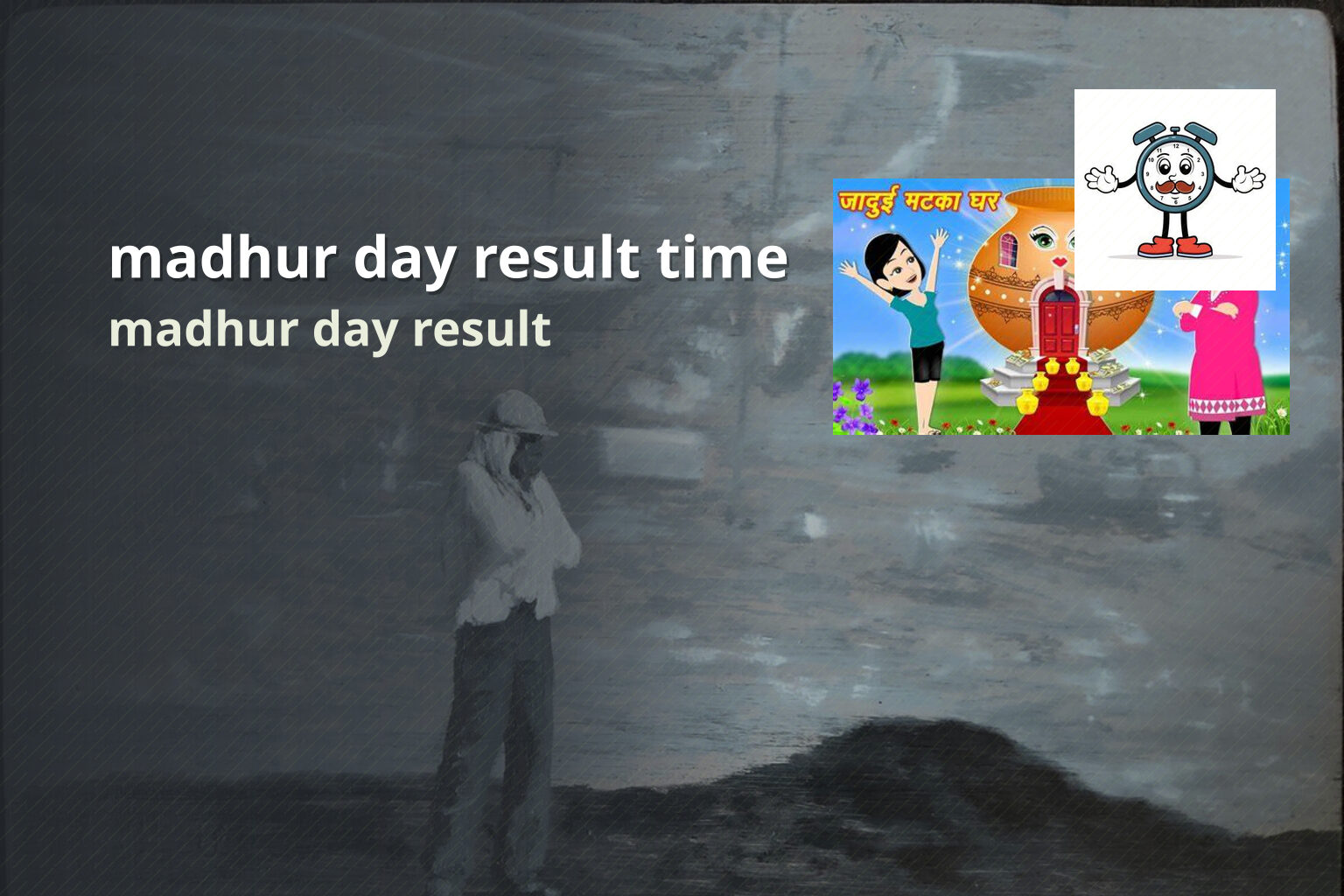 madhur day result time - slots