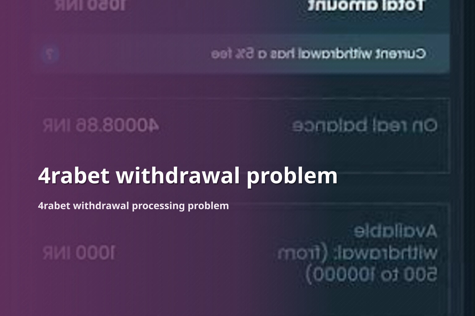4rabet withdrawal problem 4rabet withdrawal processing problem