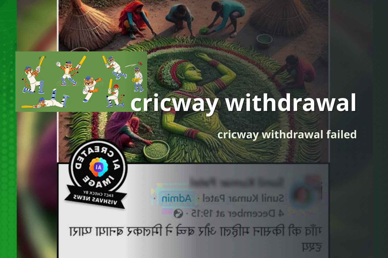 cricway withdrawal cricway withdrawal failed