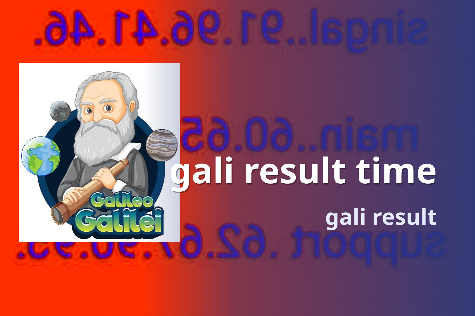 gali result time gali result