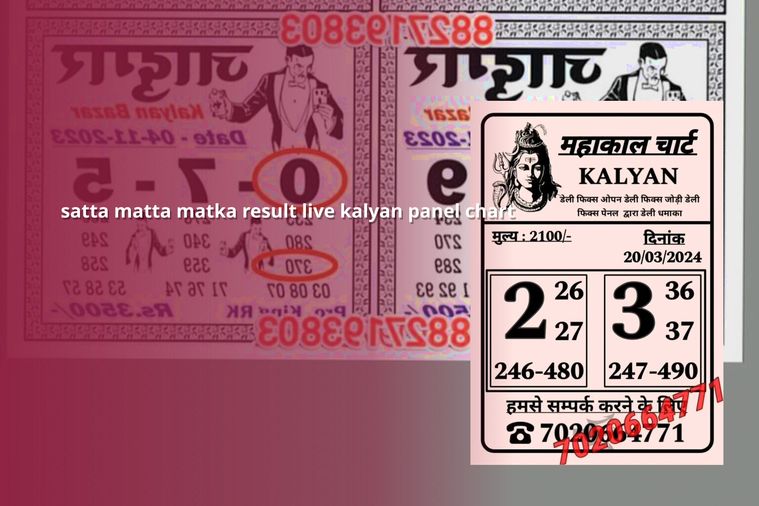 satta matta matka result live kalyan panel chart - matka_satta