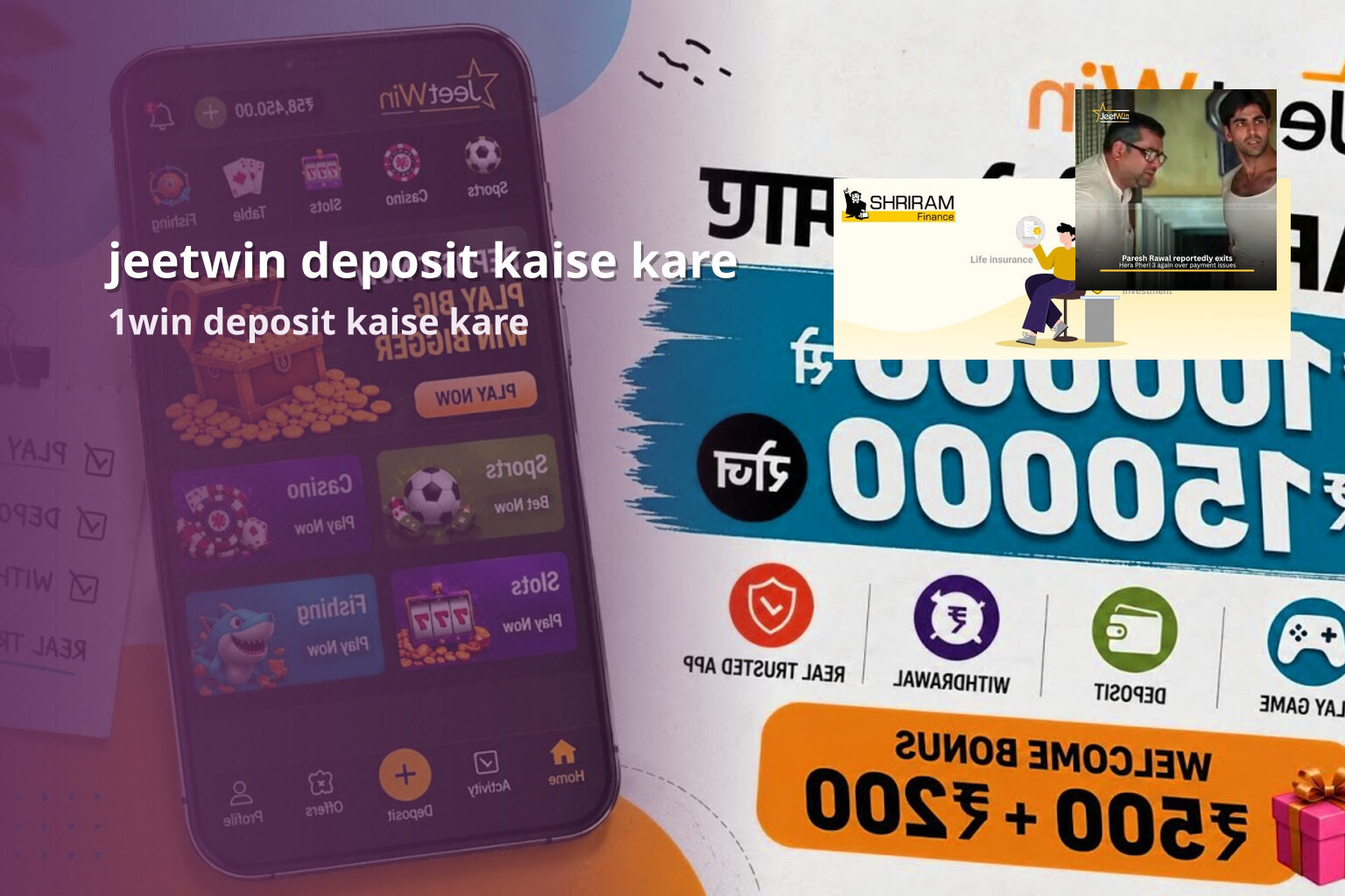 jeetwin deposit kaise kare - gaming_brand