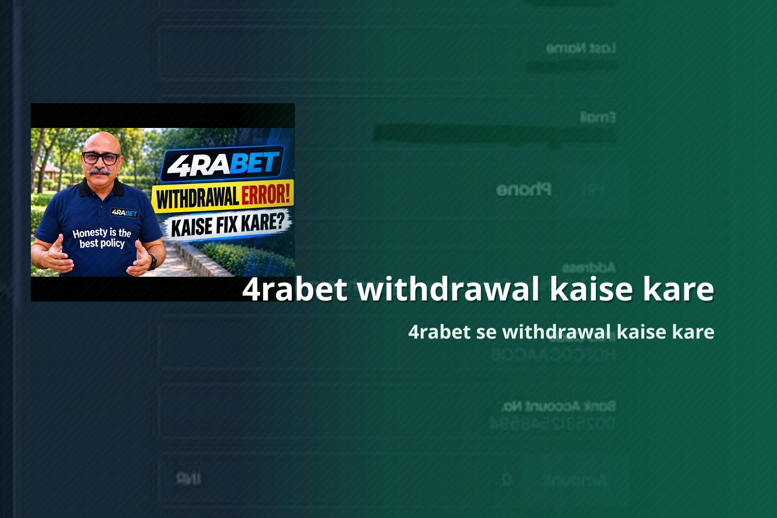 4rabet withdrawal kaise kare - gaming_brand