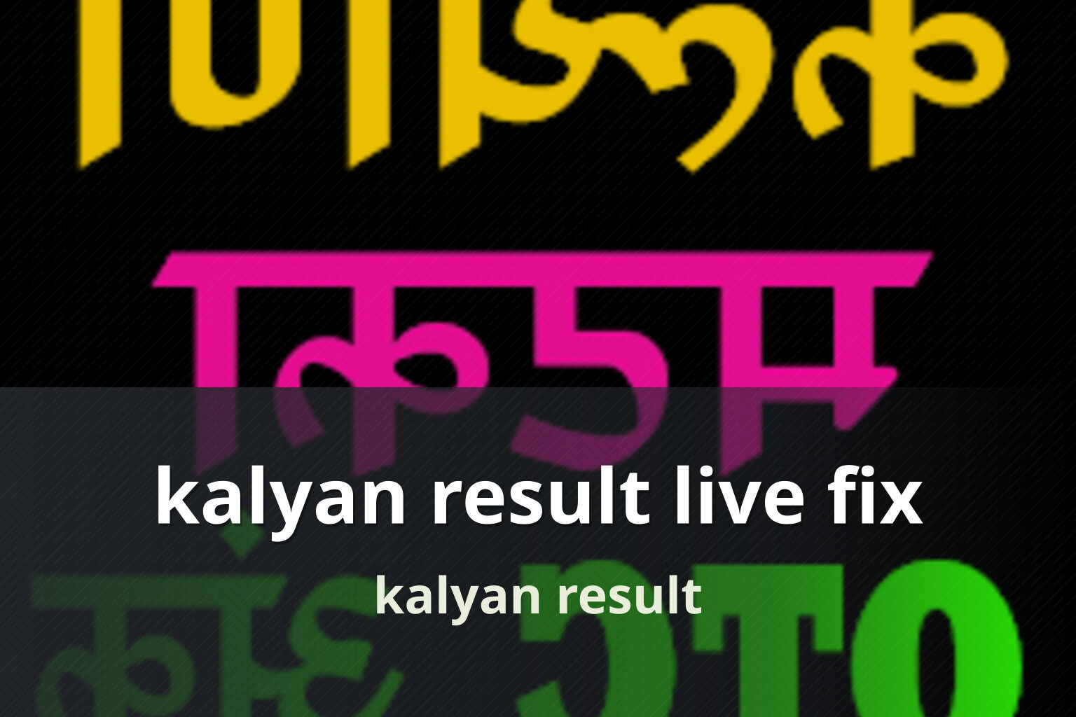 kalyan result live fix kalyan result