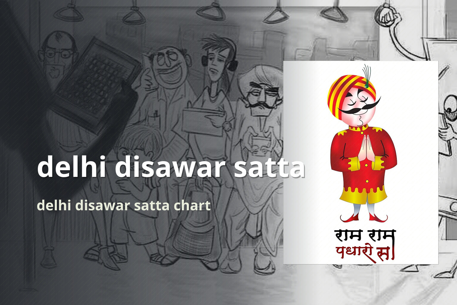 delhi disawar satta - matka_satta