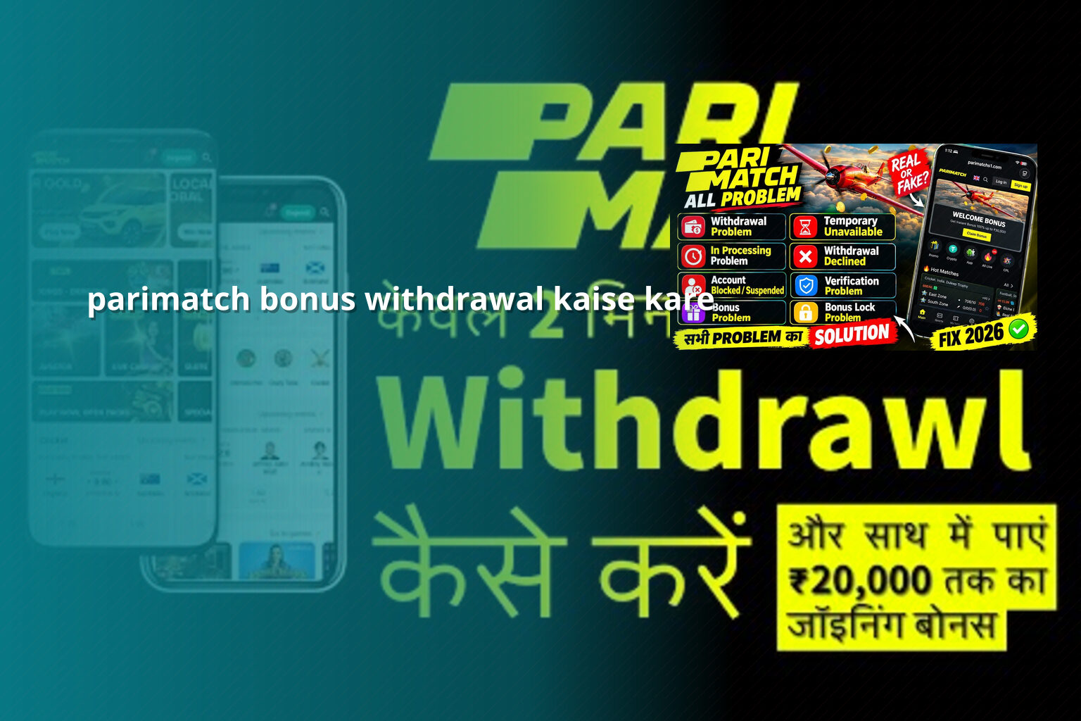 parimatch bonus withdrawal kaise kare - gaming_brand