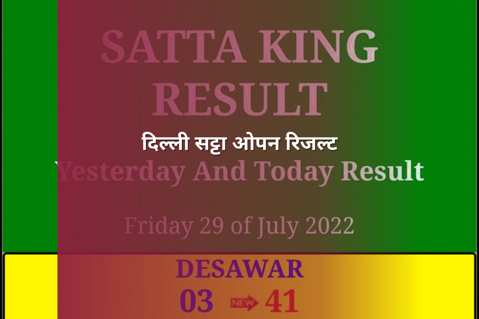 दिल्ली सट्टा ओपन रिजल्ट - matka_satta