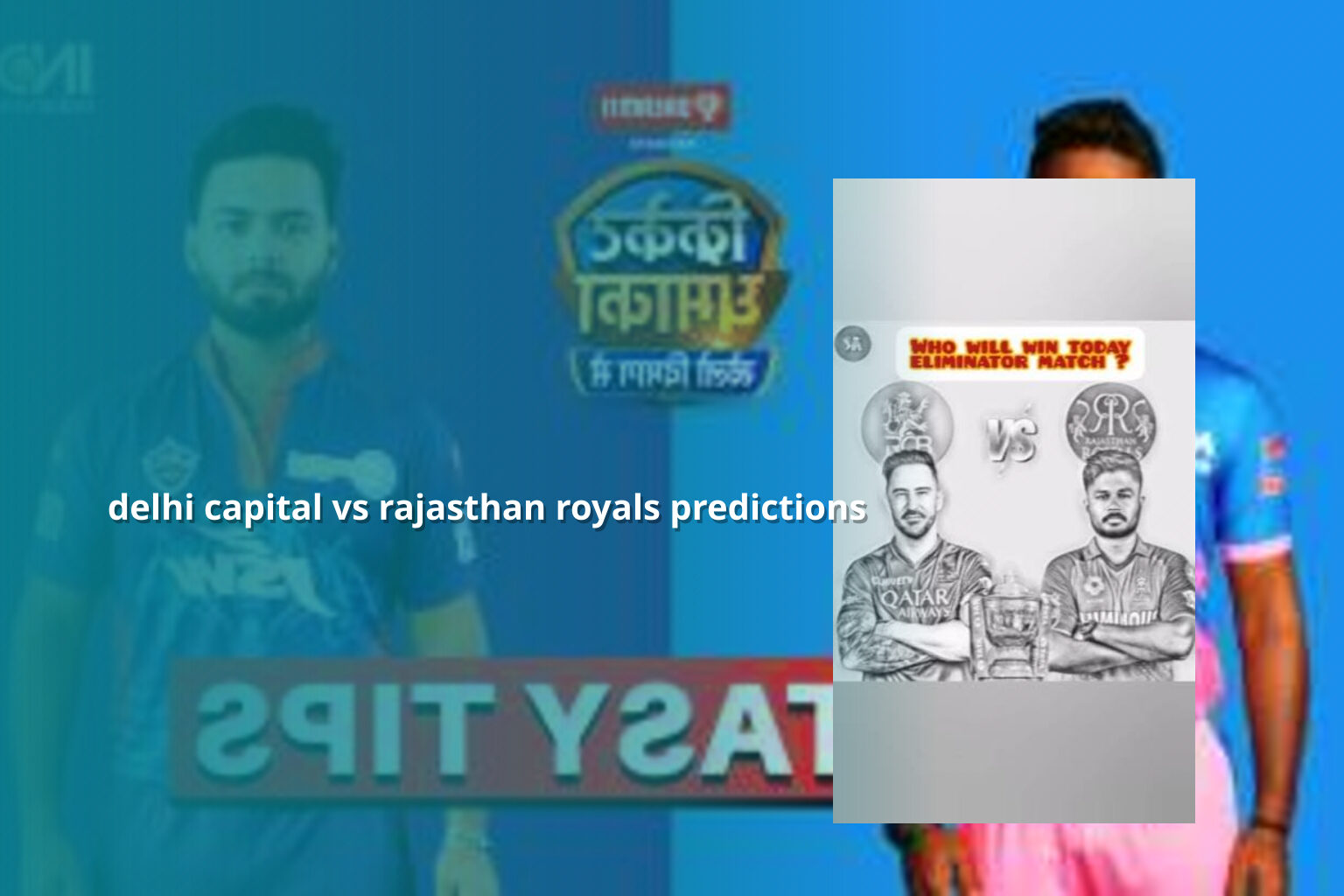delhi capital vs rajasthan royals predictions - sportsbook