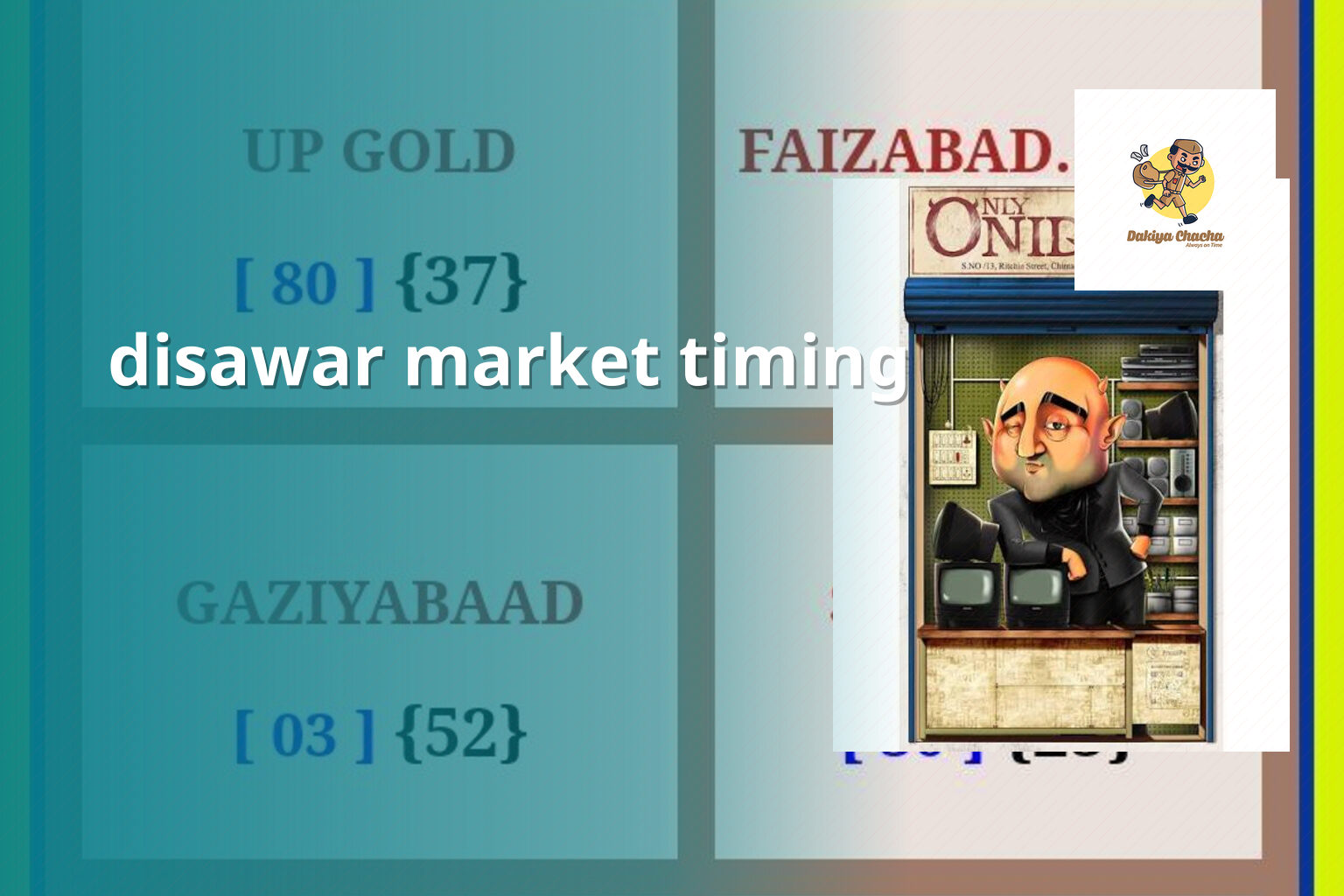 disawar market timing - online_gaming