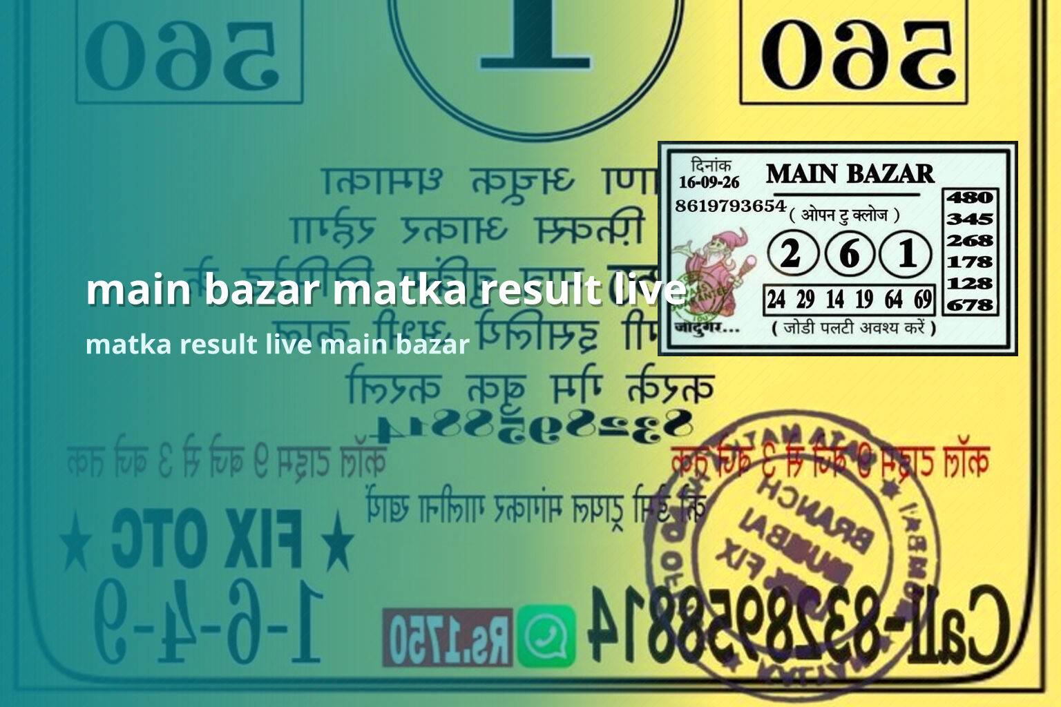 main bazar matka result live matka result live main bazar