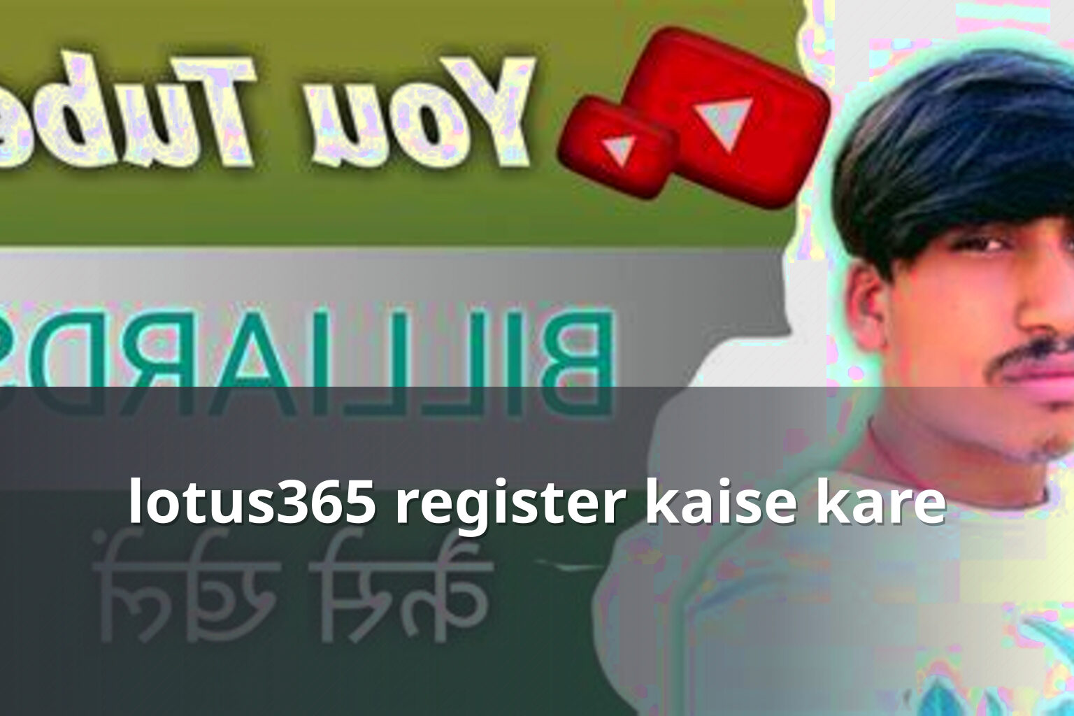 lotus365 register kaise kare - gaming_brand