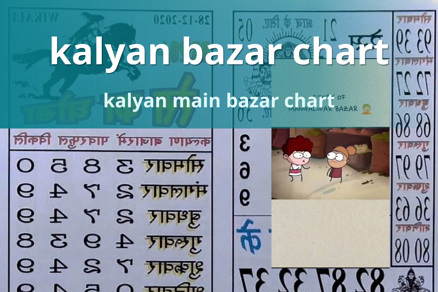 kalyan bazar chart kalyan main bazar chart