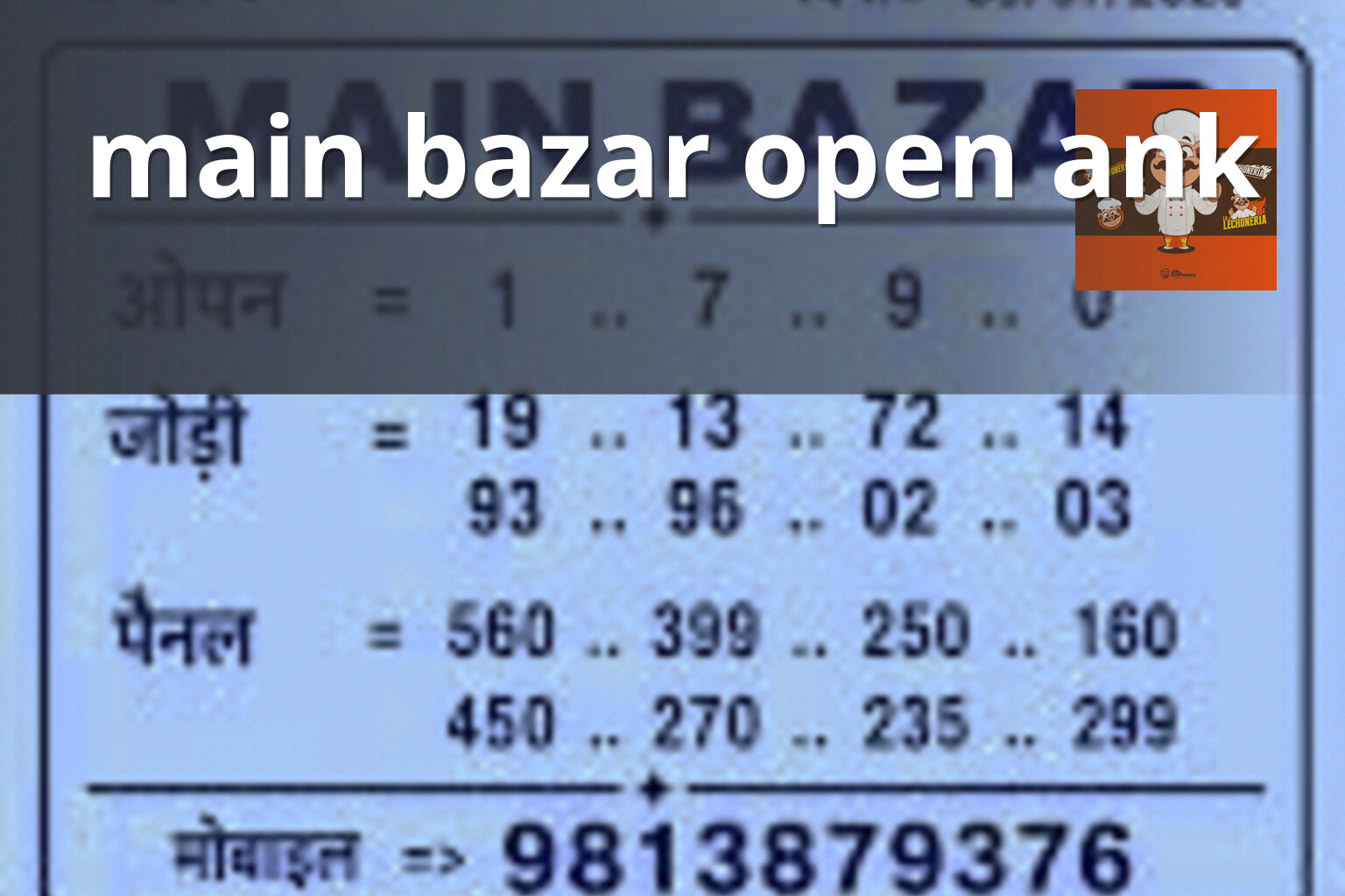main bazar open ank - matka_satta