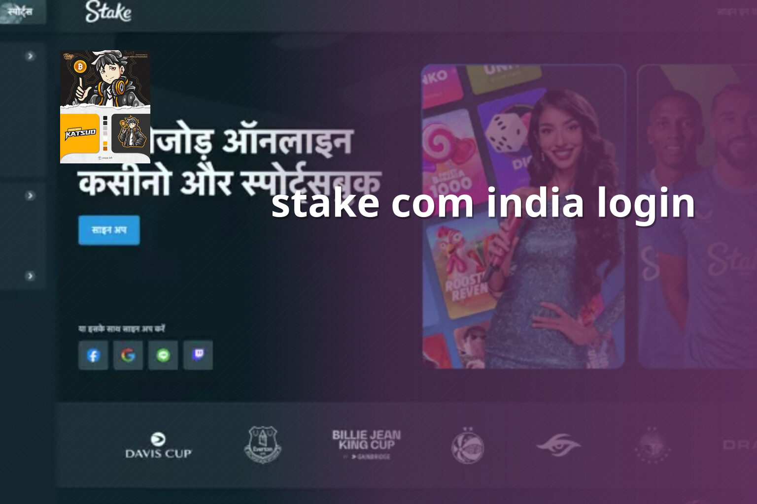 stake com india login - gaming_brand
