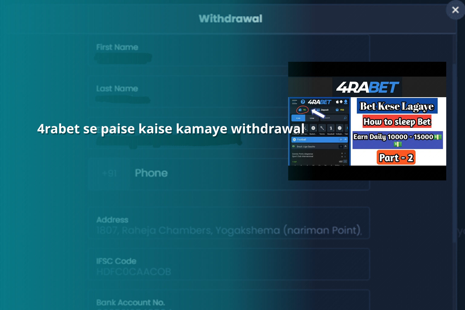 4rabet se paise kaise kamaye withdrawal - gaming_brand