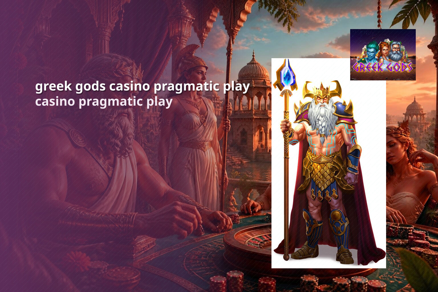 greek gods casino pragmatic play casino pragmatic play