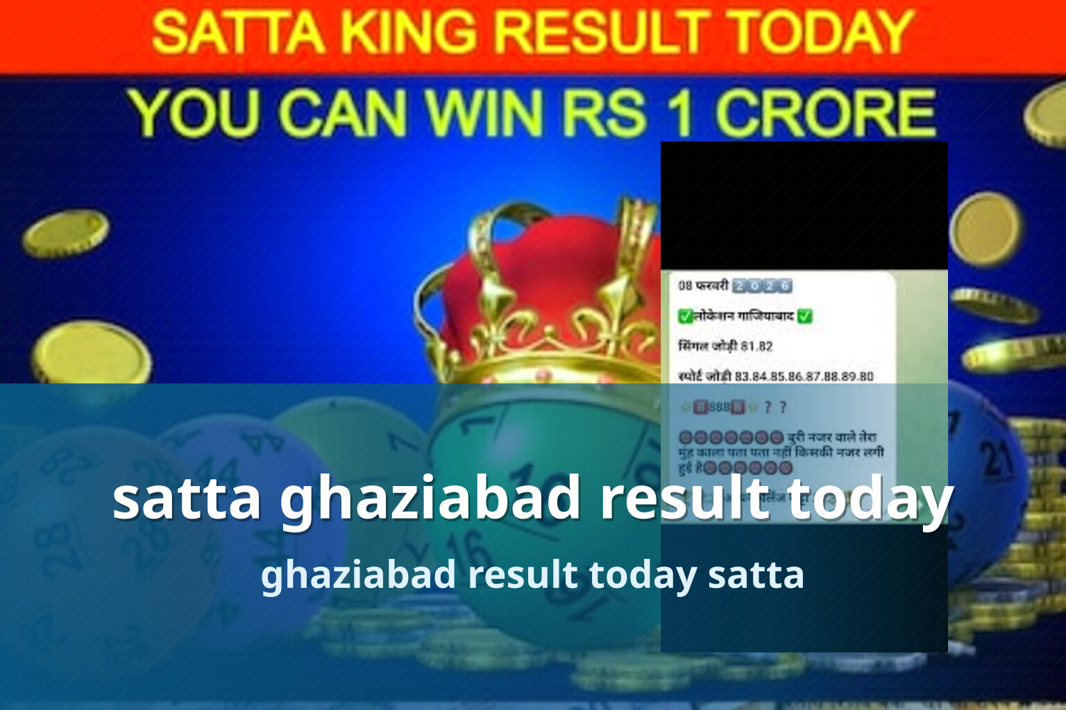 satta ghaziabad result today ghaziabad result today satta