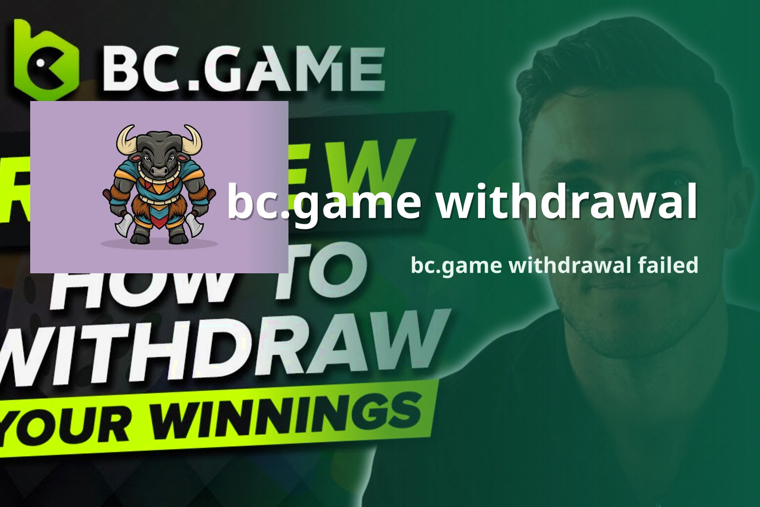 bc.game withdrawal bc.game withdrawal failed