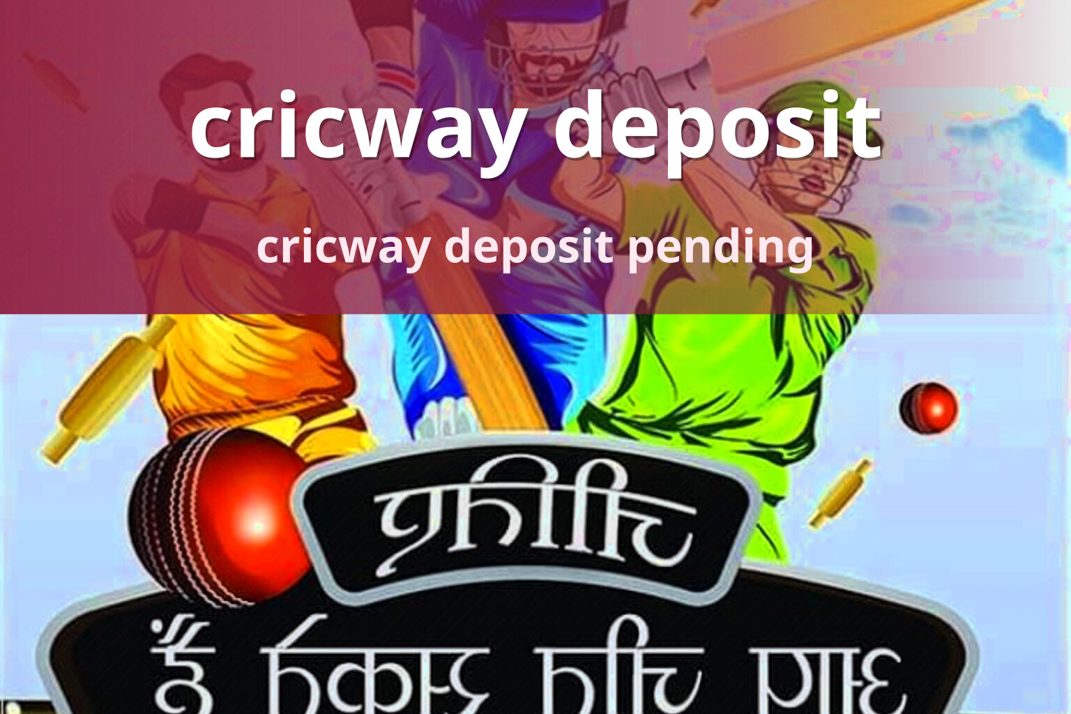 cricway deposit cricway deposit pending