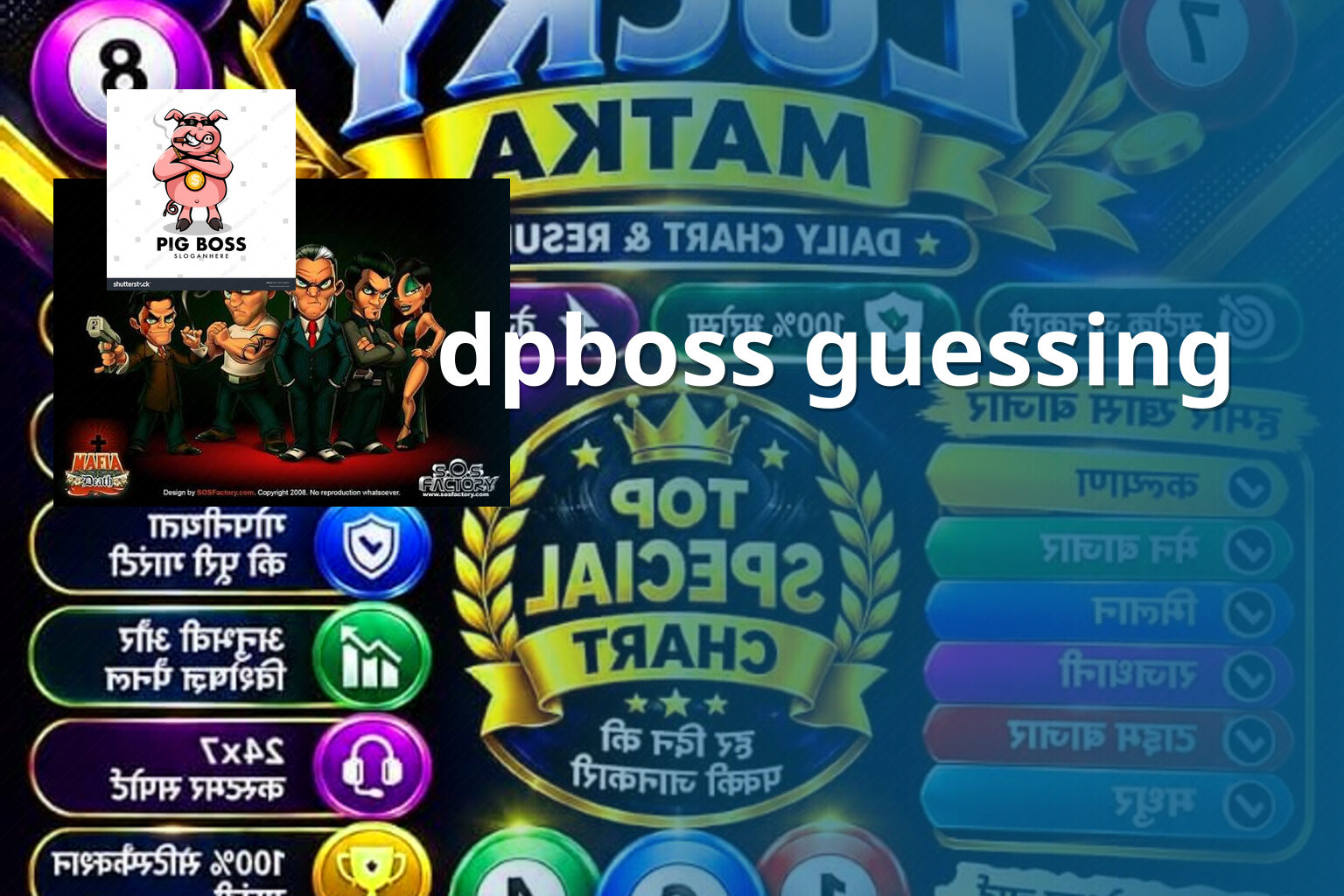 dpboss guessing - online_gaming