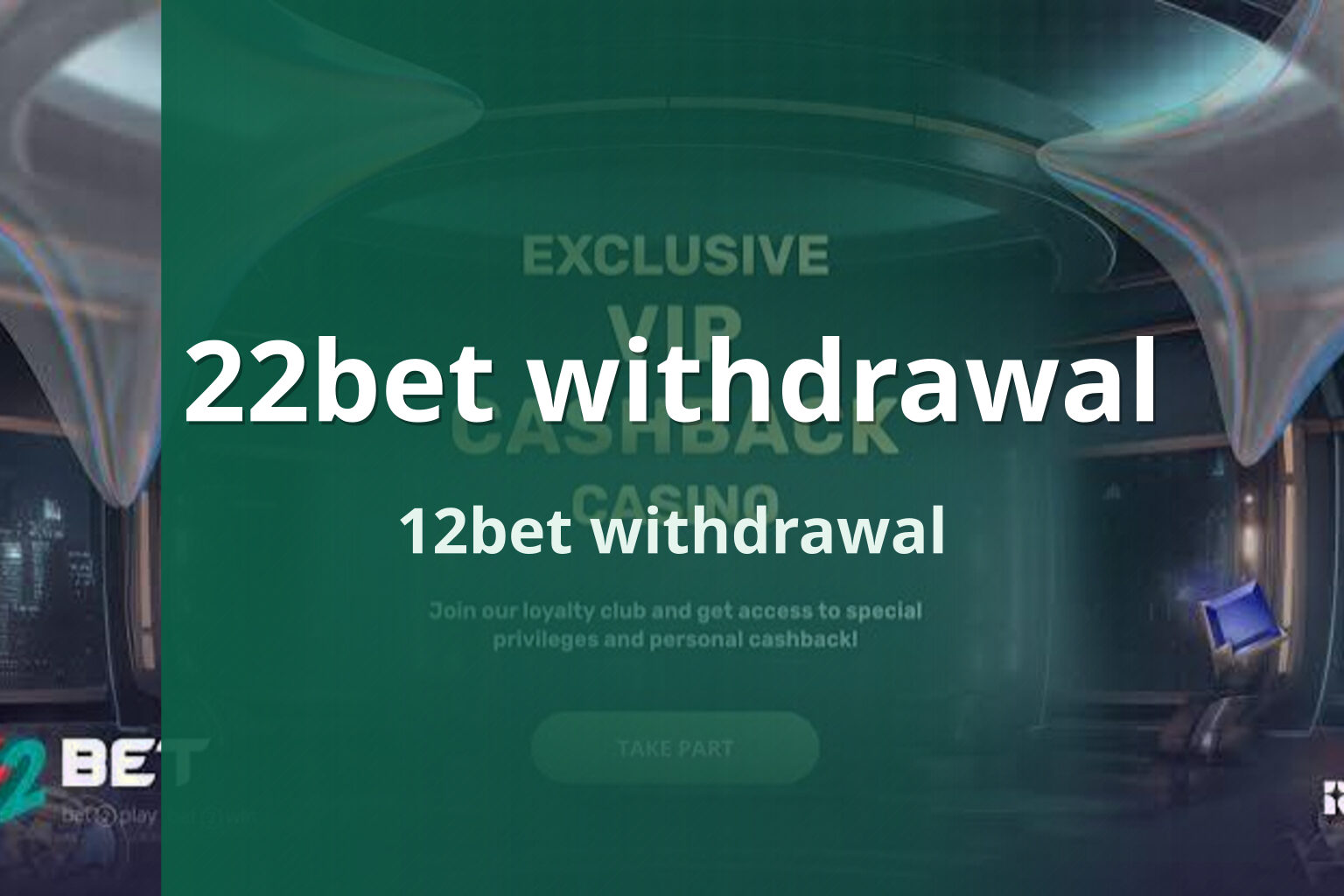 22bet withdrawal 12bet withdrawal