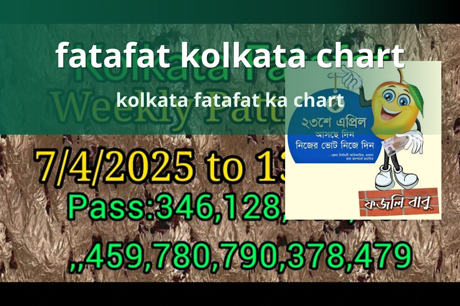fatafat kolkata chart kolkata fatafat ka chart