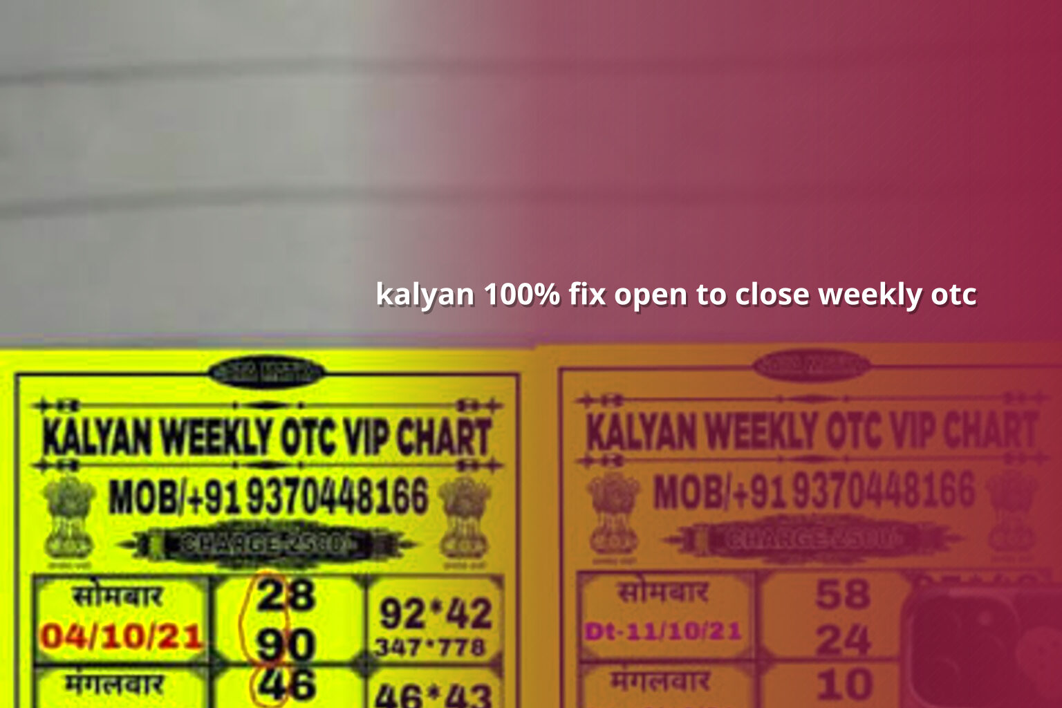 kalyan 100% fix open to close weekly otc - matka_satta