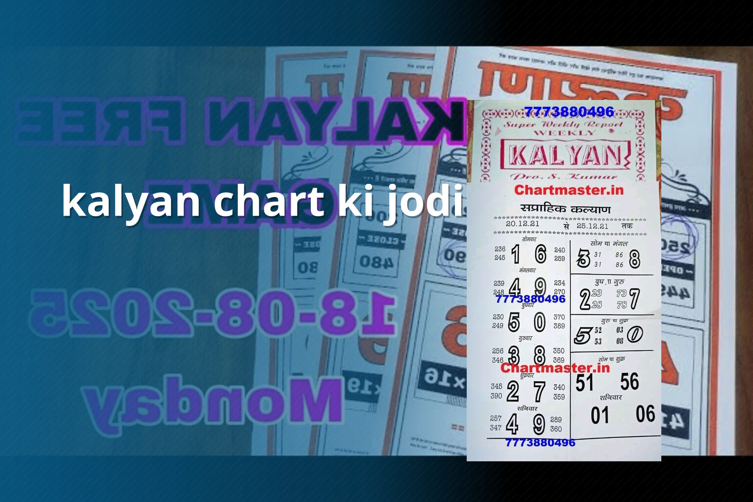 kalyan chart ki jodi - matka_satta