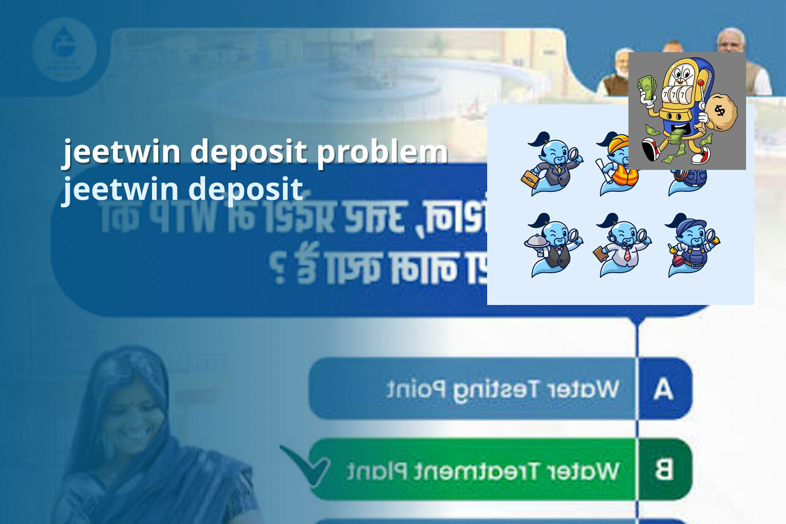 jeetwin deposit problem jeetwin deposit