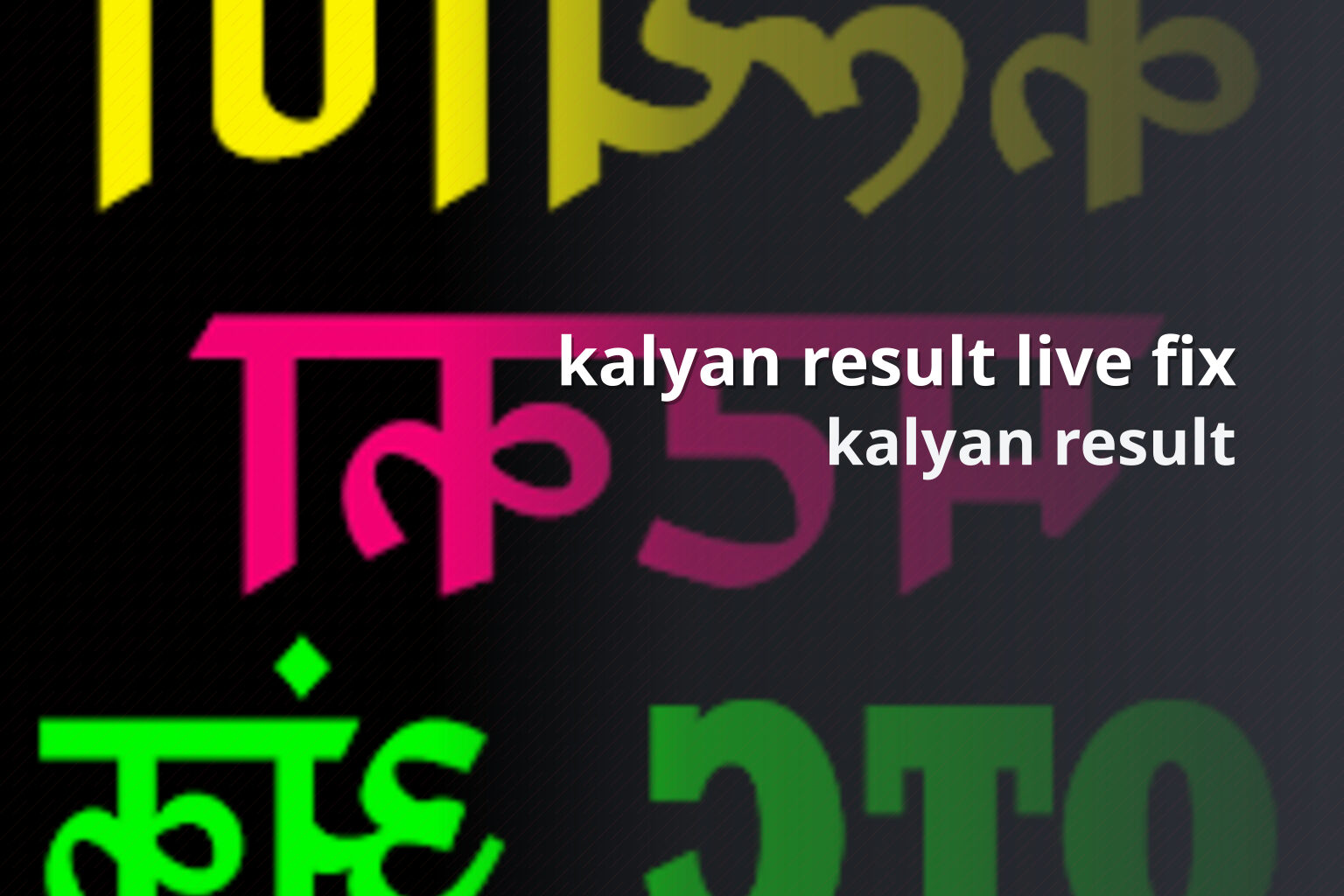 kalyan result live fix - matka_satta