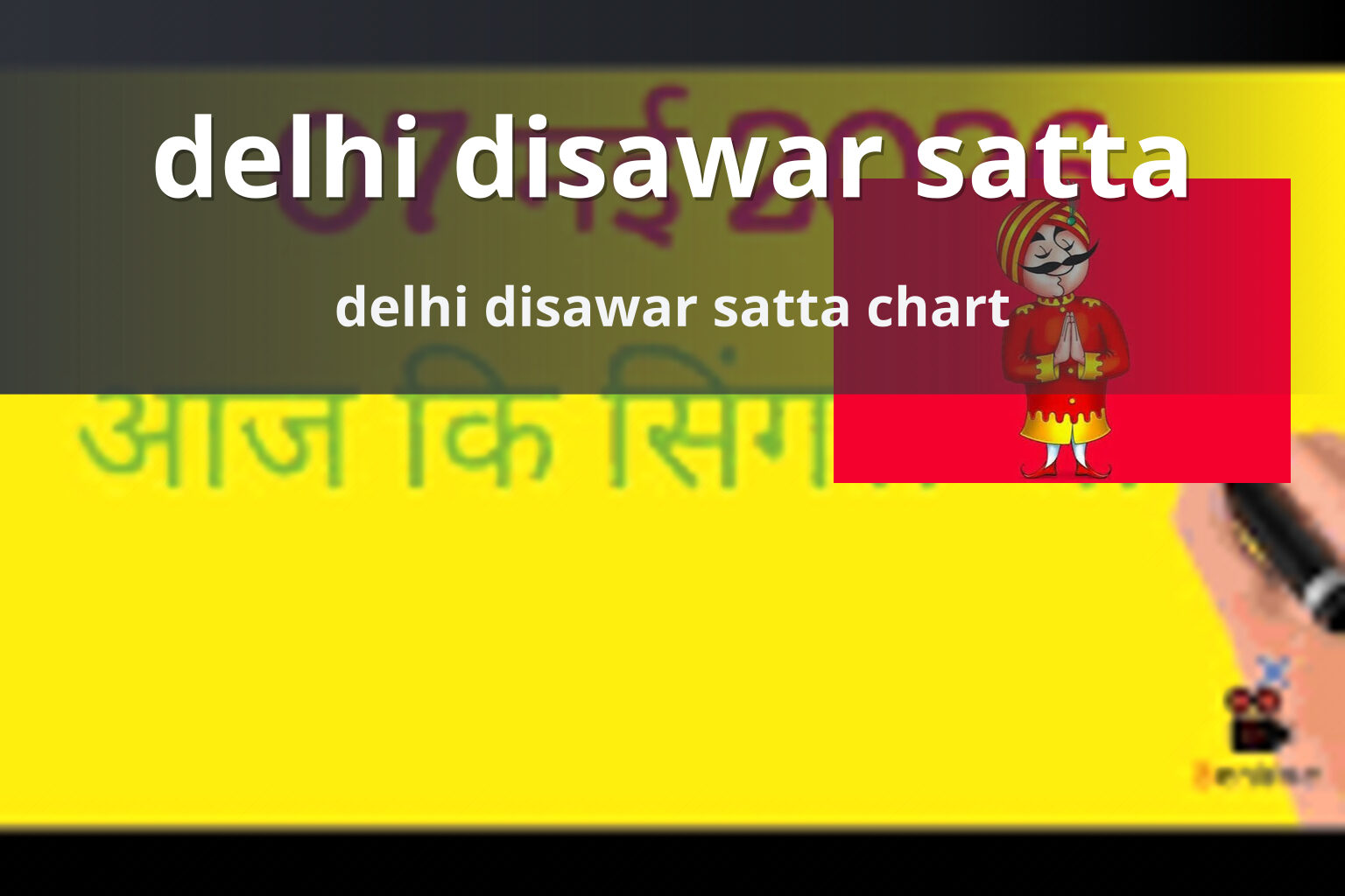 delhi disawar satta delhi disawar satta chart