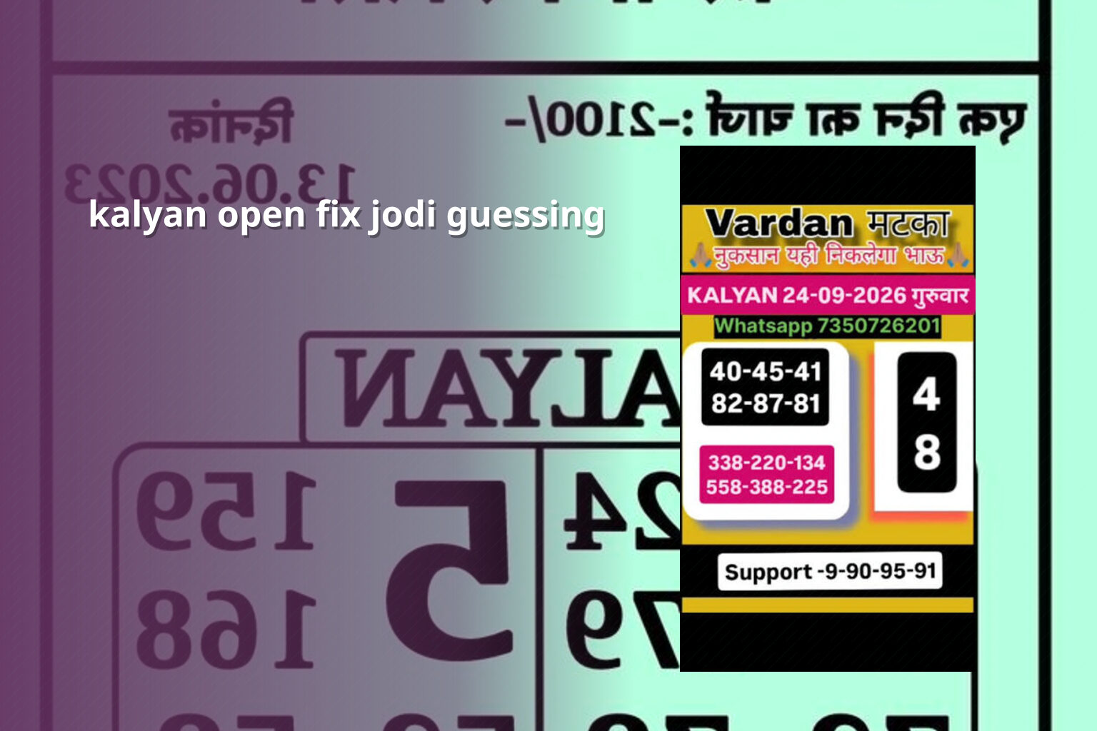 kalyan open fix jodi guessing - matka_satta