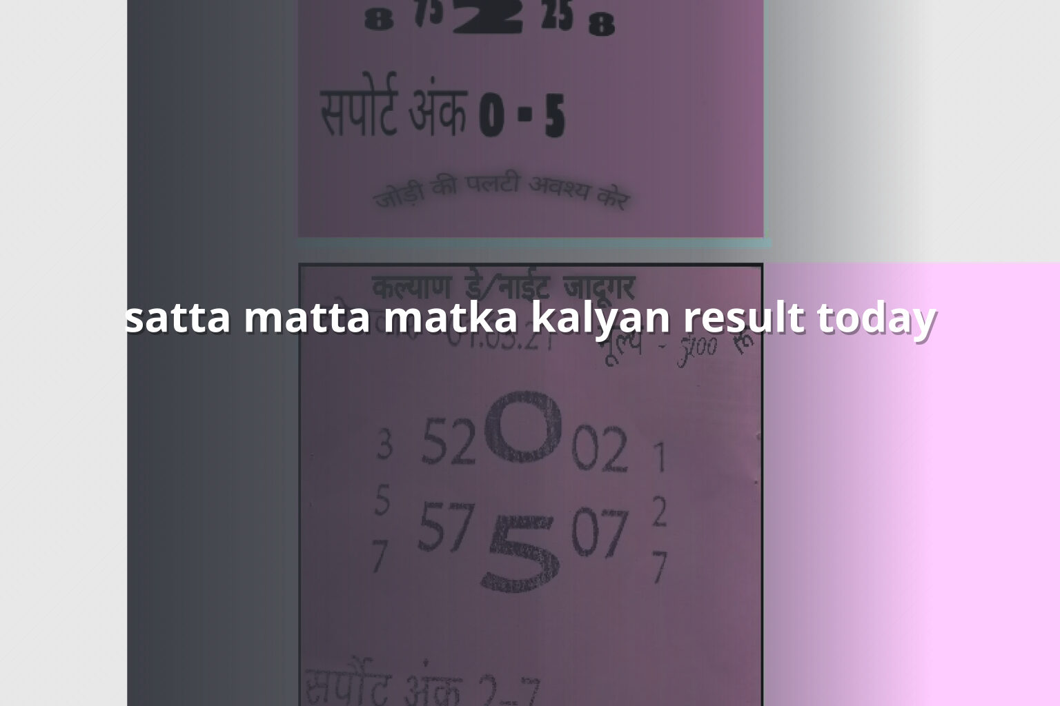 satta matta matka kalyan result today - matka_satta