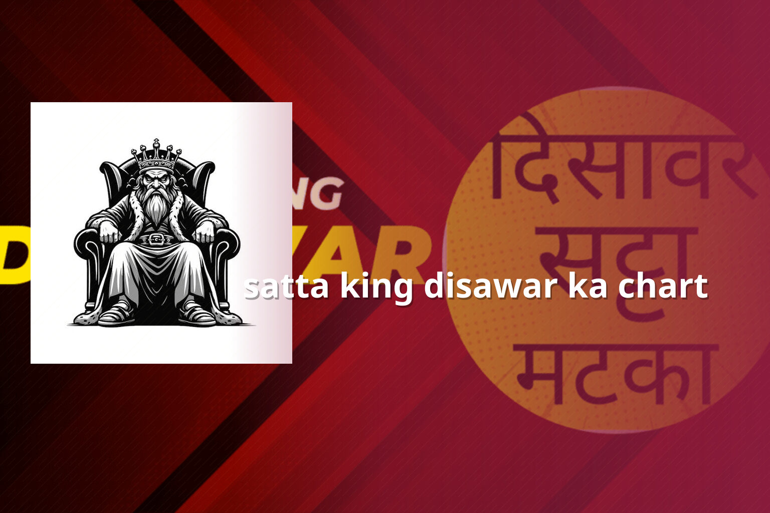satta king disawar ka chart - matka_satta