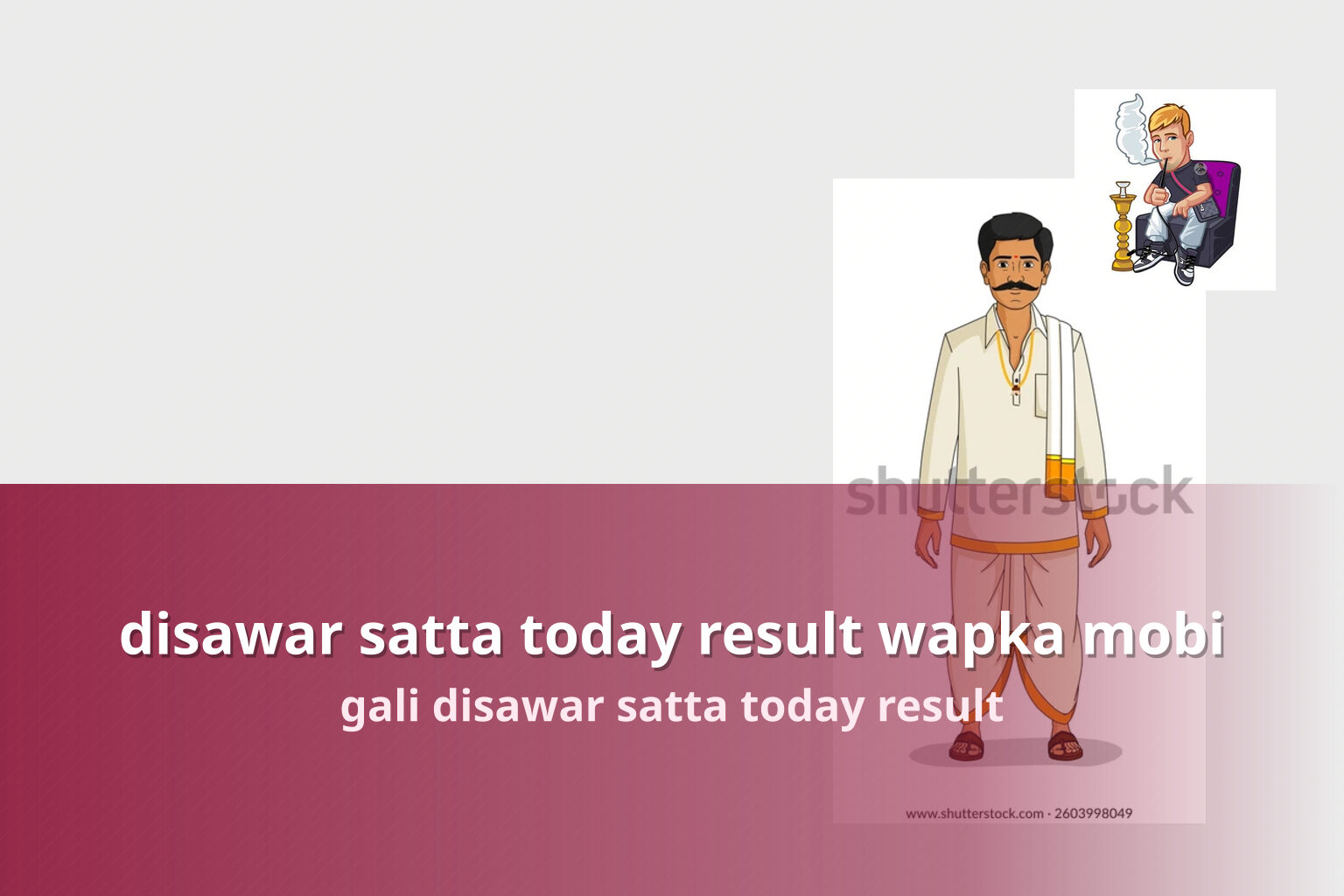 disawar satta today result wapka mobi gali disawar satta today result