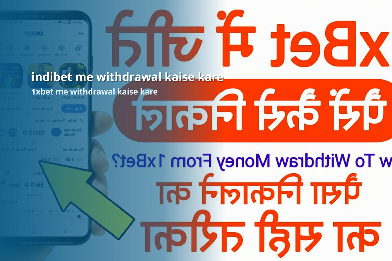 indibet me withdrawal kaise kare - gaming_brand