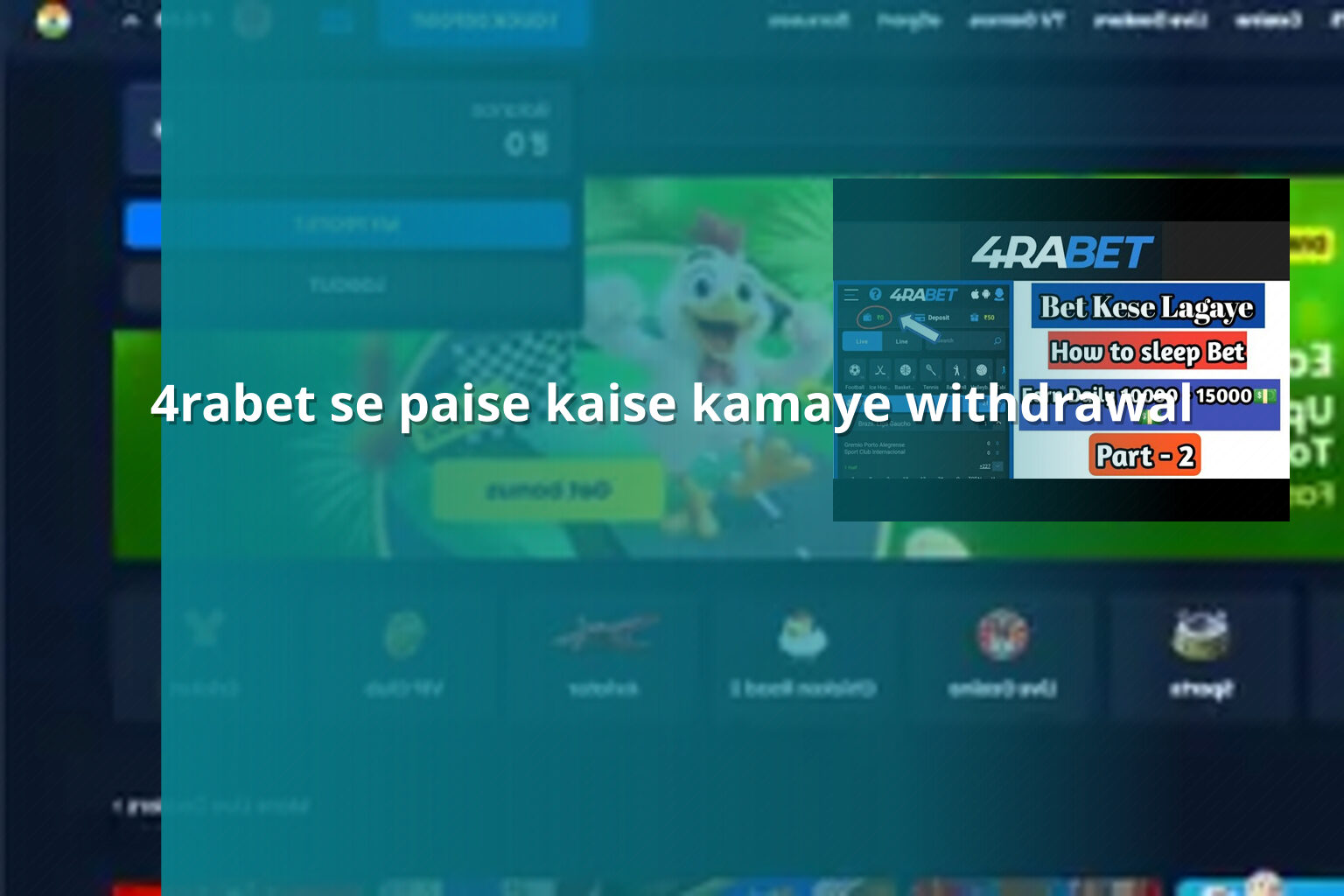 4rabet se paise kaise kamaye withdrawal - gaming_brand