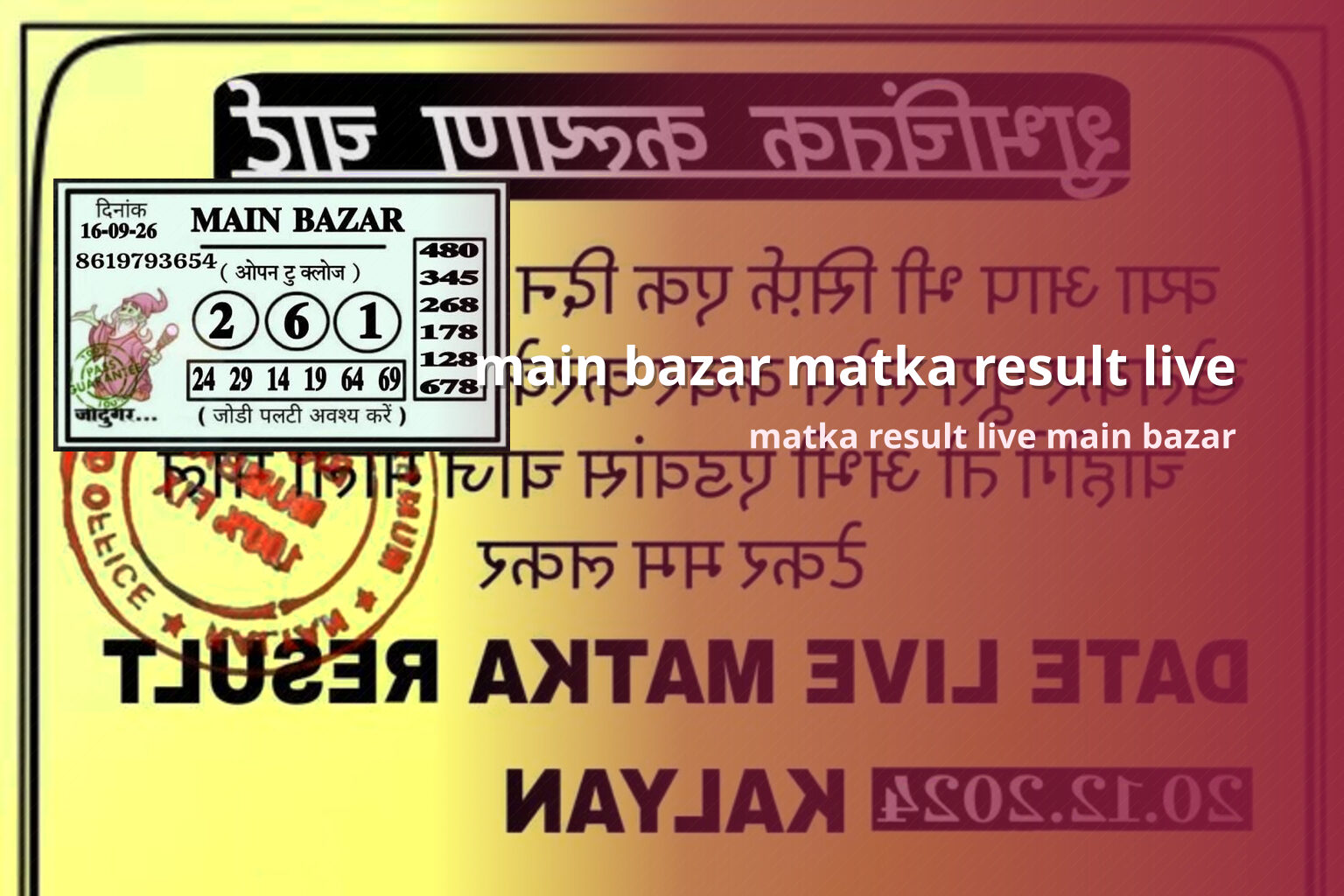 main bazar matka result live - matka_satta