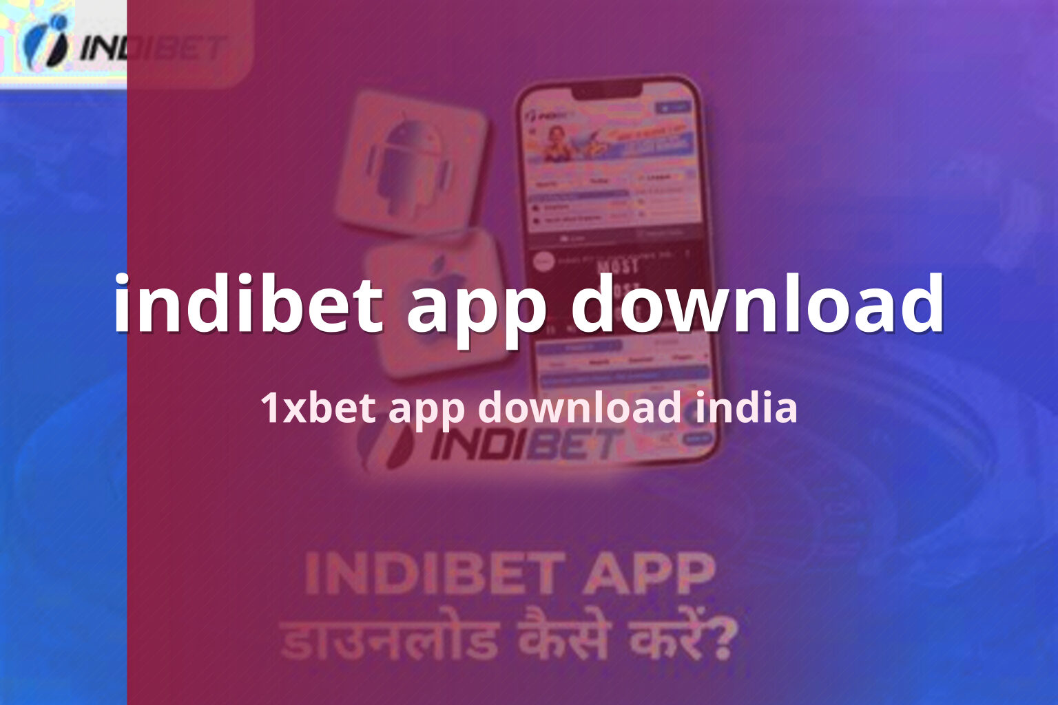 indibet app download - gaming_brand