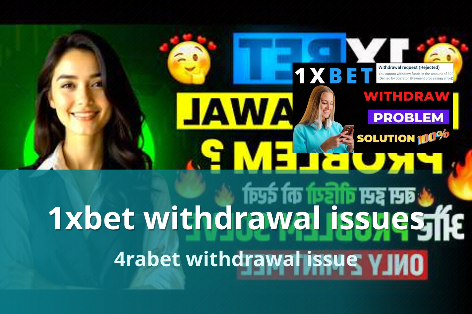 1xbet withdrawal issues - online gaming transaction support