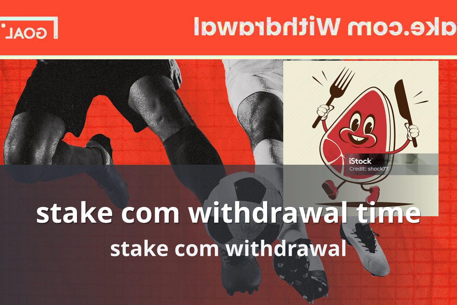 stake com withdrawal time stake com withdrawal