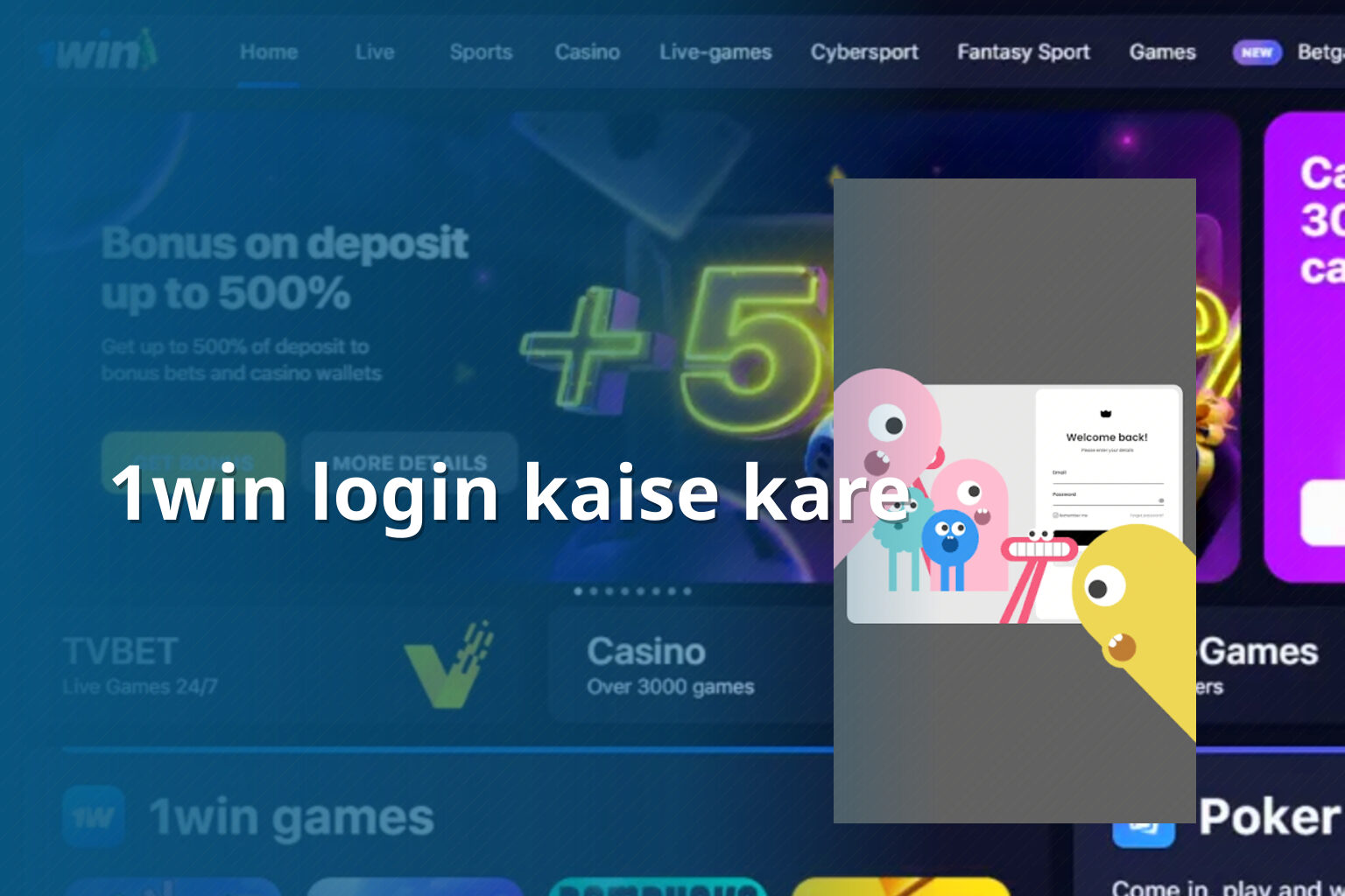 1win login kaise kare - gaming_brand