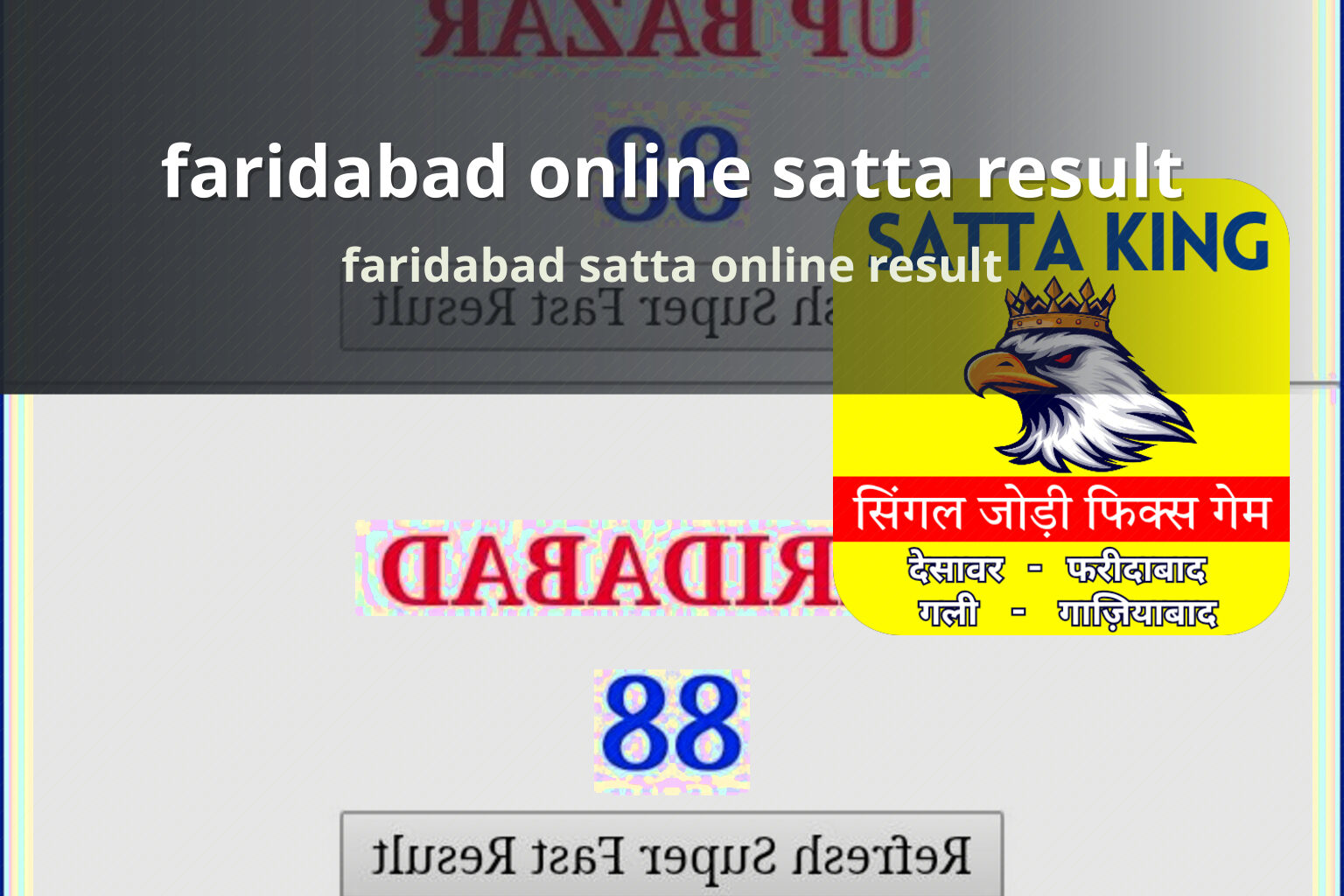 faridabad online satta result faridabad satta online result