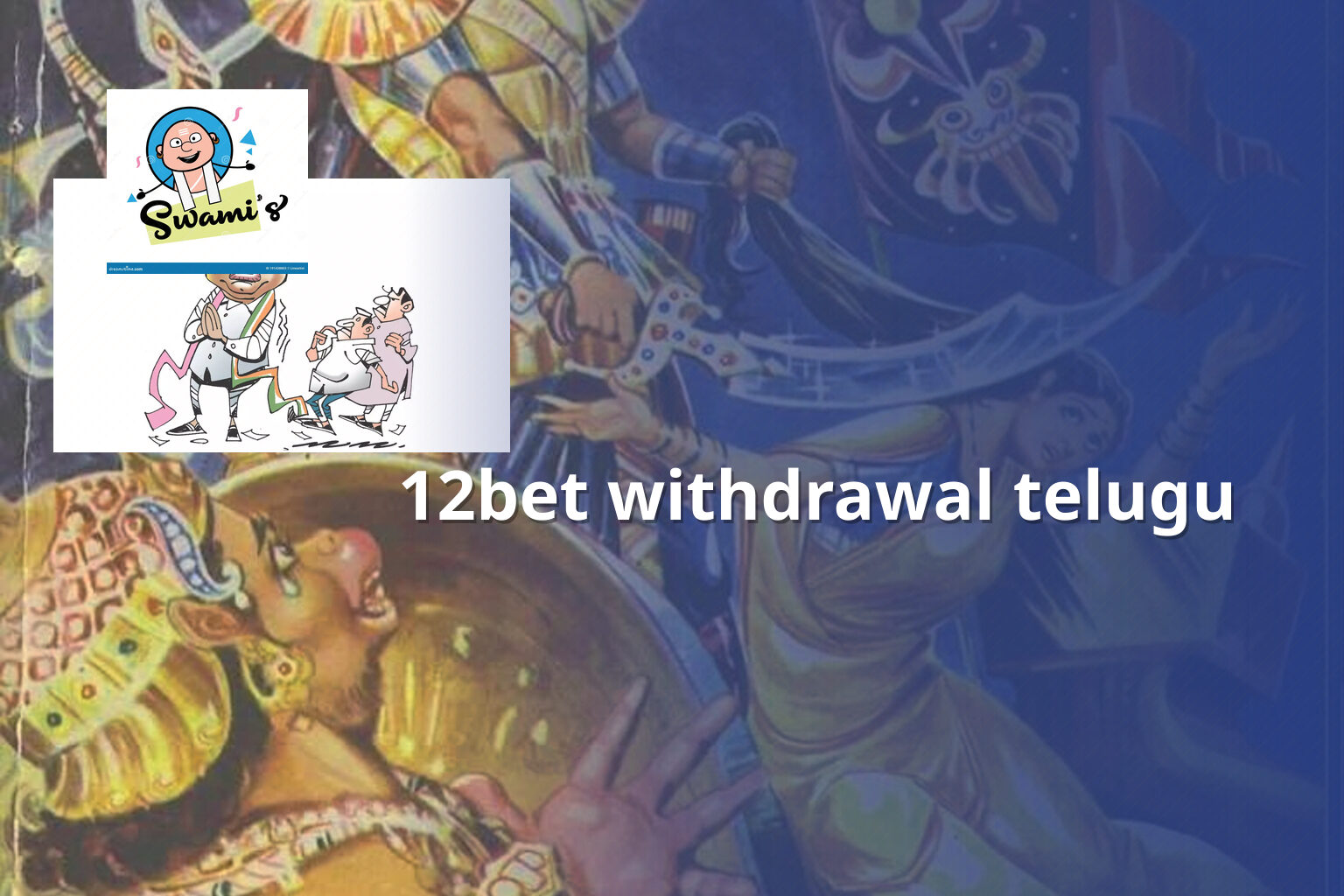 12bet withdrawal telugu - gaming_brand