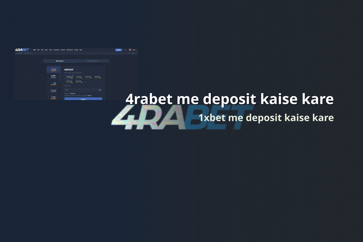 4rabet me deposit kaise kare - gaming_brand
