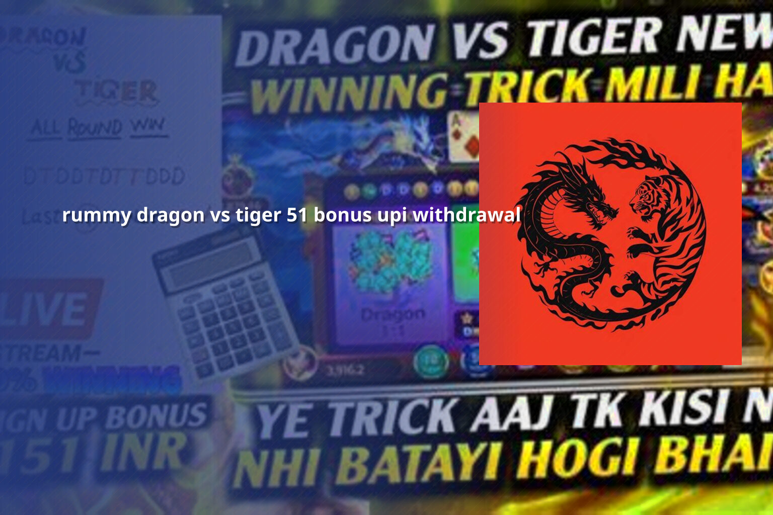 rummy dragon vs tiger 51 bonus upi withdrawal - rummy