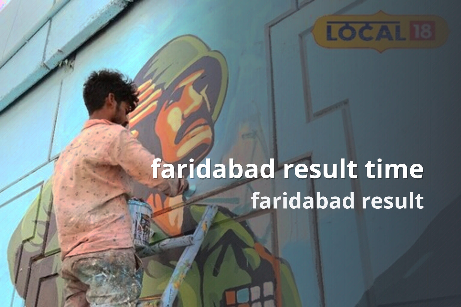 faridabad result time faridabad result